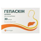 Гепаскін Капс. №30