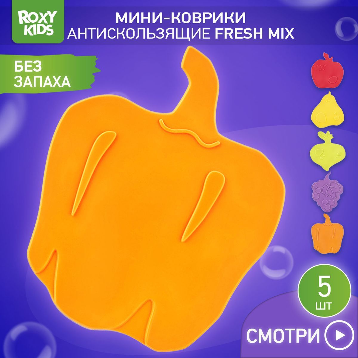 Товары для купания