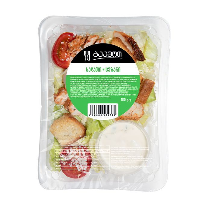 სალათები