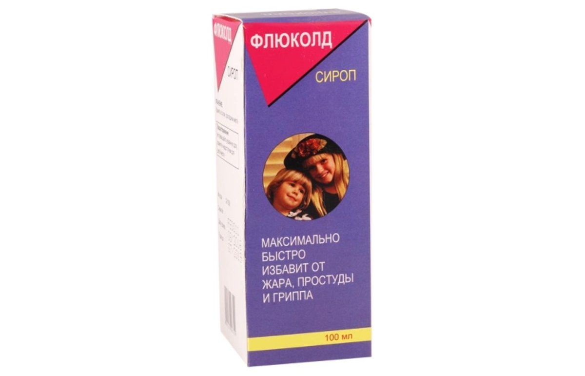 გრიპისა და გაციების პრეპარატები