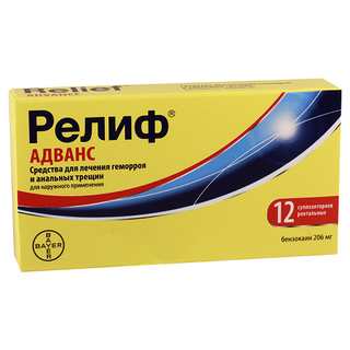 რელიფი ადვანსი სანთელი რექტალური #12  Relief advance supp #12
