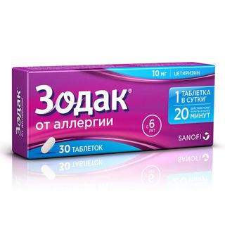 Зодак таблетки, 10 мг.