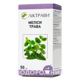 Меліси Трава 50 Г
