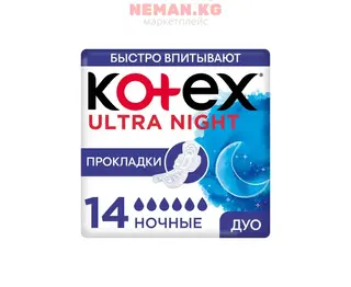 Прокладки Kotex, ultra night Duo, 14 шт