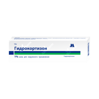 Հիդրոկորտիզոնի քսուք 1%-15գ