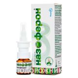 Назоферон Спрей Назал. 100000 Мо/мл Фл. Скляний 5 Мл №1