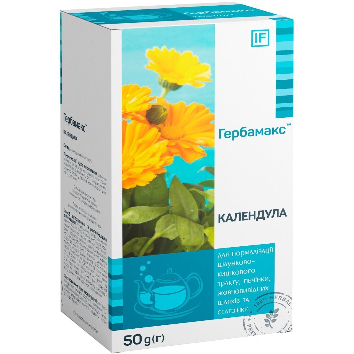 Фітотерапія.