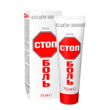 Крем 75 мл Еліксір СтопБоль