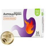 Антацитрон Тм Баум Фарм Табл. 2.5 Г Зі Смаком Апельсину №16 (8х2)