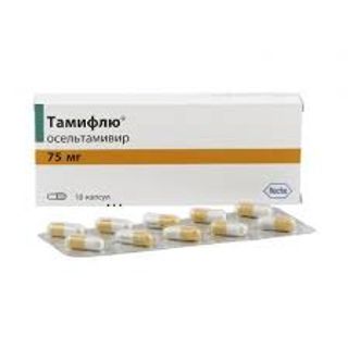 Тамифлю 75 мг № 10