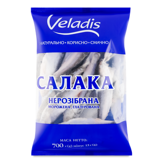 Салака Veladis морожена нерозібрана глазурована 700г