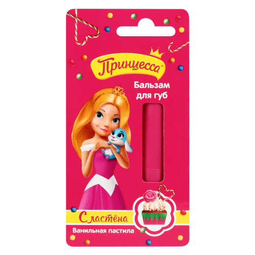 Уход за кожей ребенка