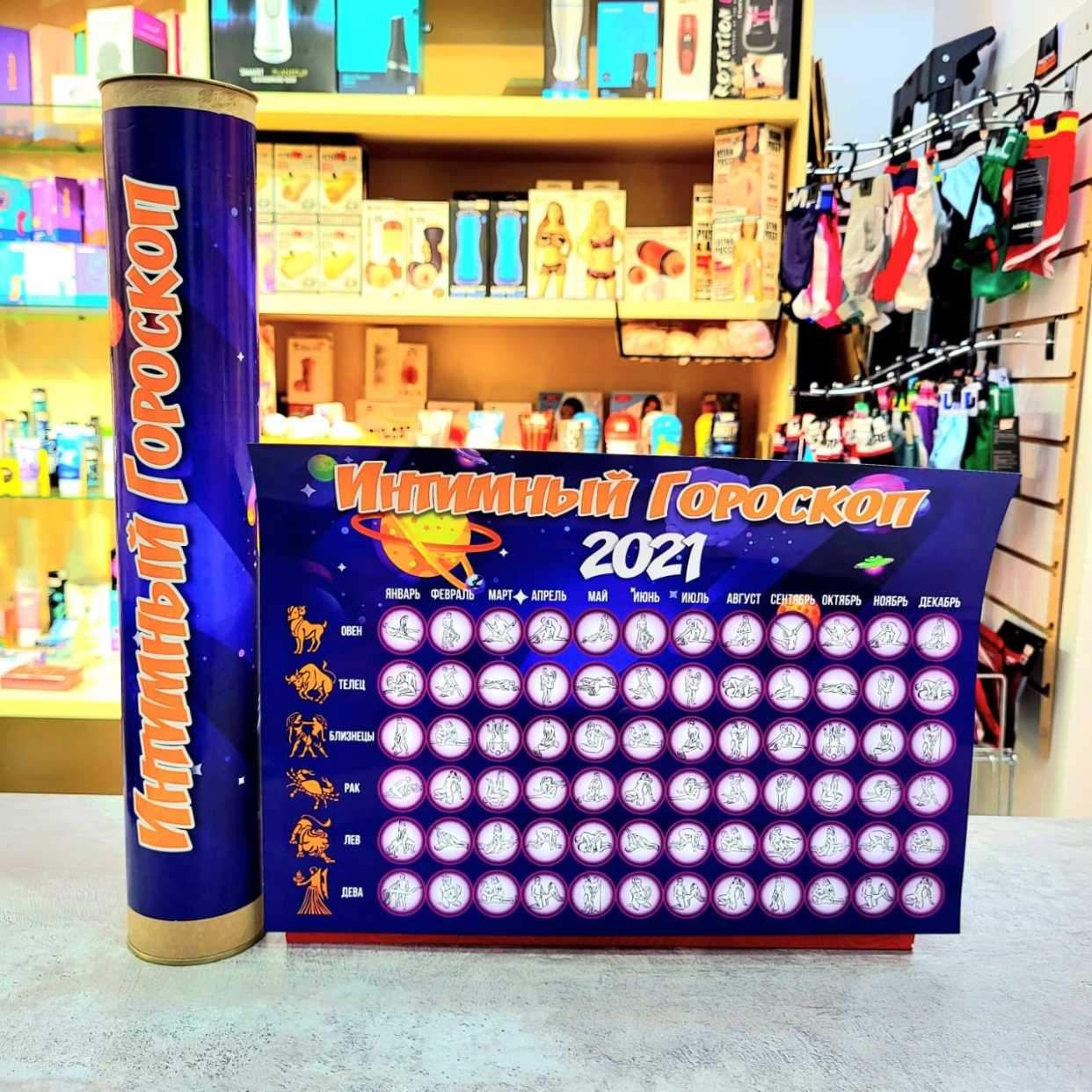 Развлечения 18+