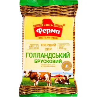 Сир Ферма Голландський 45% твердий 150 г