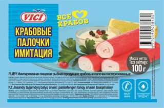 გაუყ კიბორჩხ ჩხირი 100გრ ვიჩი