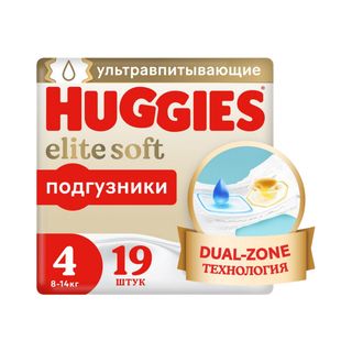 Подгузники Huggies Elite Soft 4 19 Шт