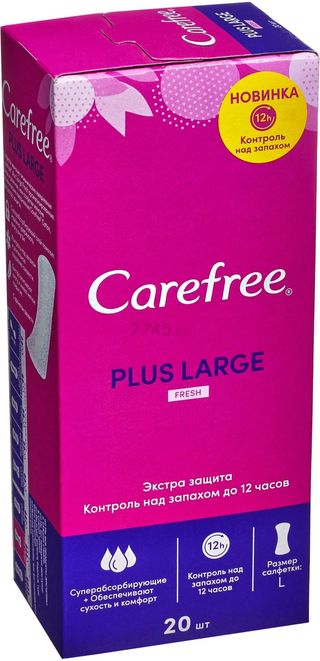 Ежедневки Carefree Plus Large Fresh 20шт Коробка Италия3574660039559
