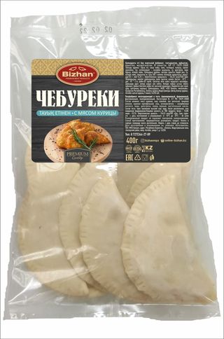 Чебуреки с мясом курицы-0,400 гр