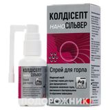 Колдісепт Наносільвер Спрей Д/горла 20 Мл №1