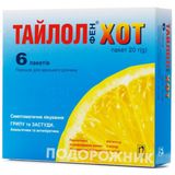 Тайлолфен Хот Пор. Для Орал. Розчину Пакет 20 Г №6