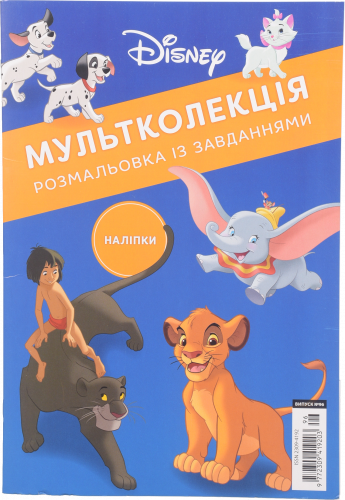 Канцелярія, преса