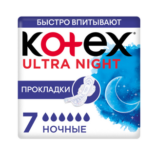 Прокладки Котекс Kotex с крылышками ночные, 7 шт.