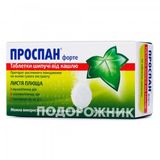 Проспан Форте Таблетки Шипучі Від Кашлю Табл. Шип. 65 Мг Саше У Коробці №10
