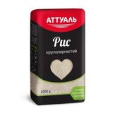 Крупа 1 кг АТТУАЛЬ  Рис  Круглозернистий