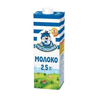 Молоко Простоквашино 2,5%, 950 мл.