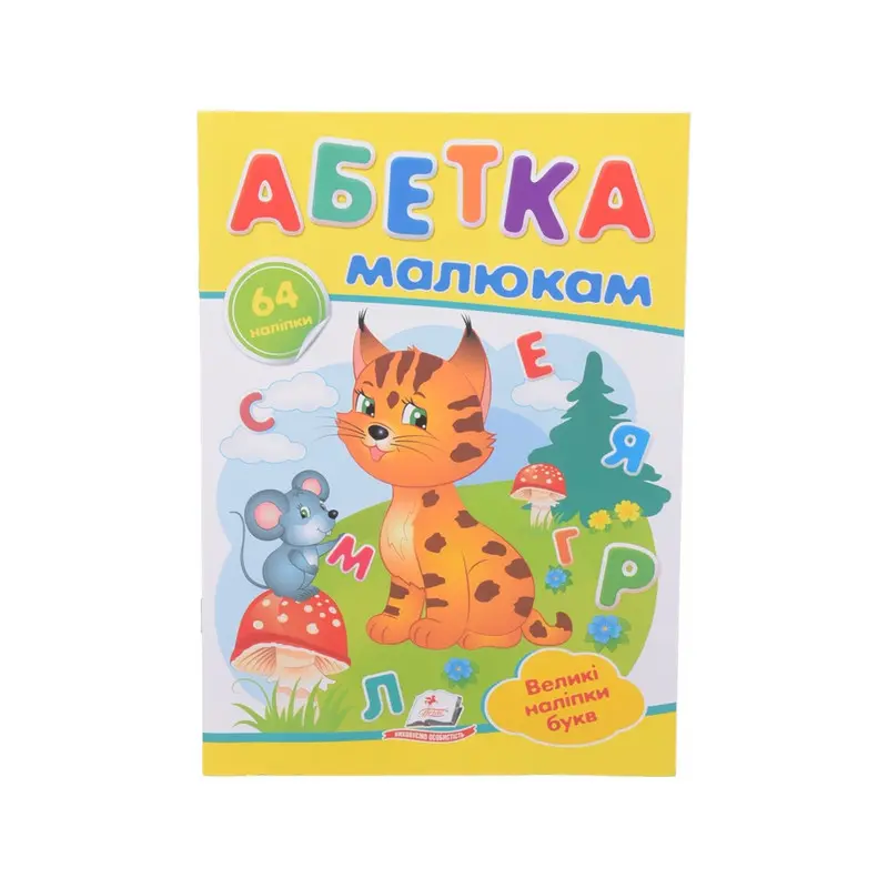 Книги розвиваючі