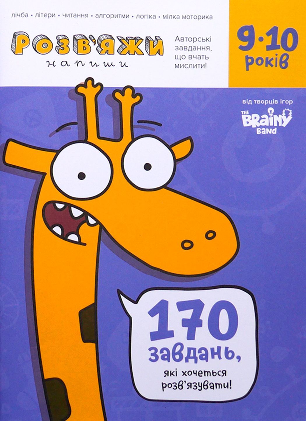 Навчальна література: