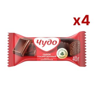 4х Сырок глазированный "Чудо" 23% 40гр Шоколад