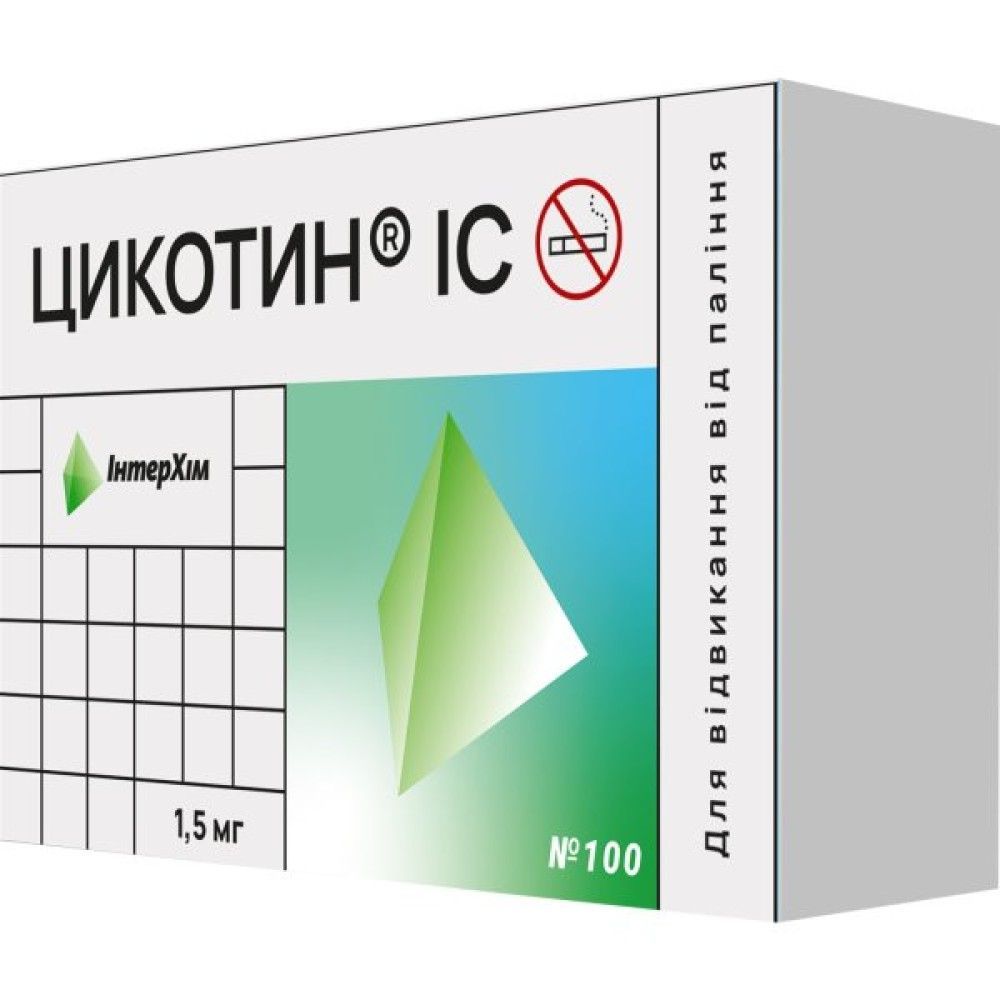 Від шкідливих звичок