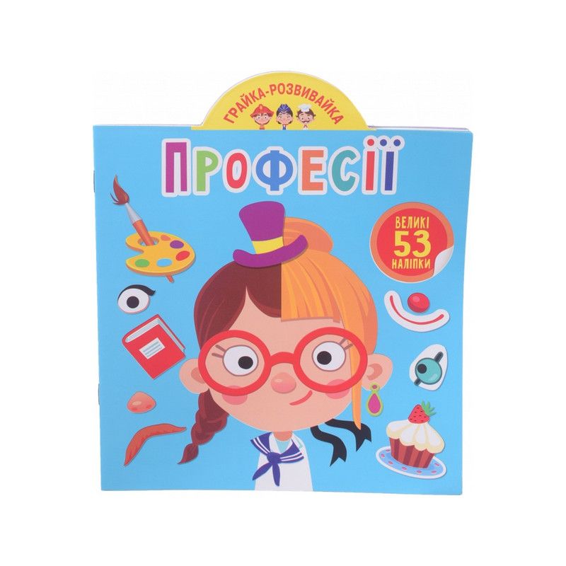 Книги розвиваючі