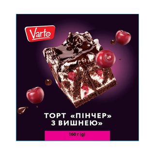 Тістечко Varto Пінчер з вишею 160 г