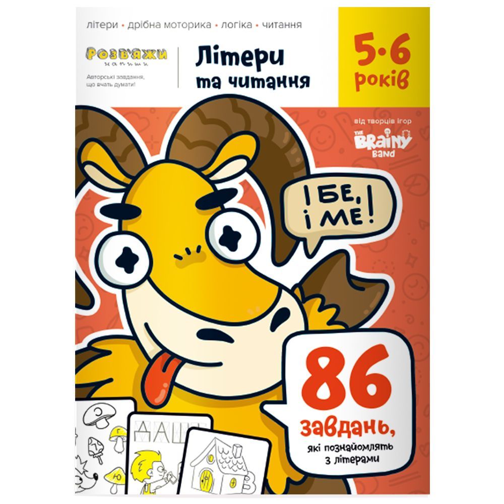 Навчальна література: