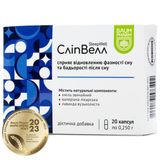 Сліп Велл Тм Баум Фарм Капс. №20