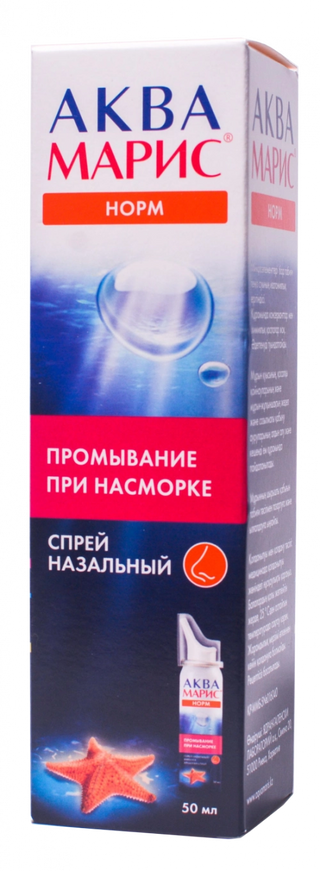 Аква Марис Норм 50 Мл Спрей Взр.