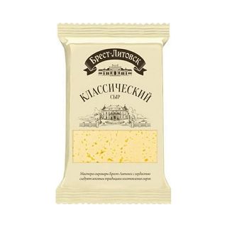 Сыр Брест-Литовск Классический 45% 200 г