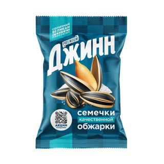 ჯინი მარილიანი 100გრ