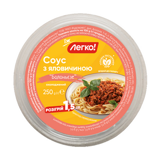 Соус з яловичиною Легко! Болоньєзе охолоджений 250 г