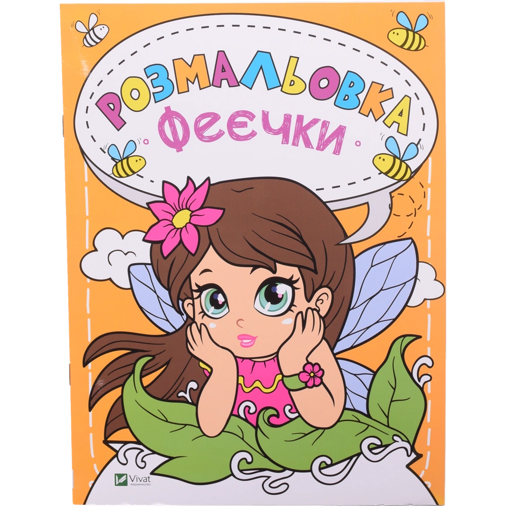 Книги для дозвілля