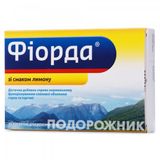 Фіорда Паст. Зі Смаком Лимону №30 (15х2)