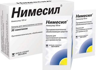 Нимесил №30 Пак.