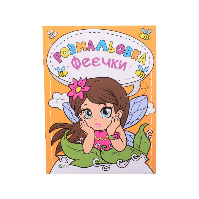 Книги для дозвілля