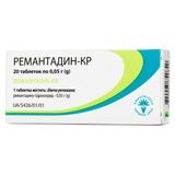 Ремантадин-кр Табл. 0,05 Г №20 (10х2)