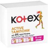 Тампони гігієнічні Кotex Active Super 8 шт.