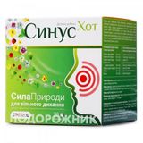 Синус Хот Порошок По 4,5 Г №20 В Саше