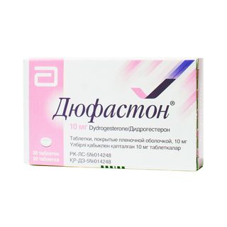 Dufaston - დუფასტონი 10მგ 20 ტაბლეტი