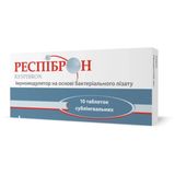 Респіброн Табл. №10